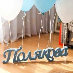 Салон аксессуаров Life+