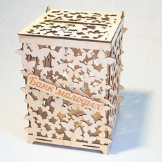 Банк молодых И122866