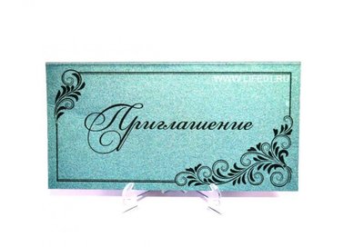 Приглашения L105795 - Салон аксессуаров Life+