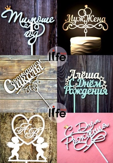 Резные детали L105796 - Салон аксессуаров Life+