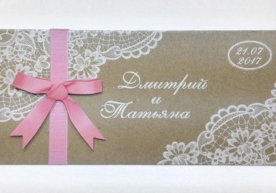 Приглашения L105797 - Салон аксессуаров Life+