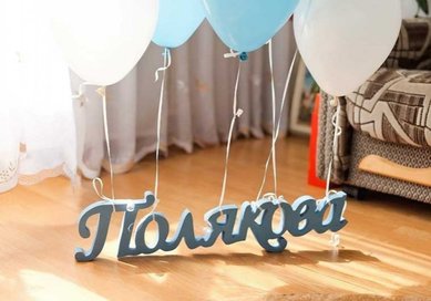 Резные детали L105798 - Салон аксессуаров Life+