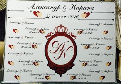 Пресс Волл L105800 - Салон аксессуаров Life+