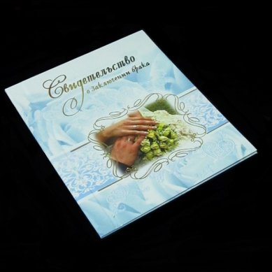 Аксессуар Б36797 - Салон аксессуаров Белый лебедь