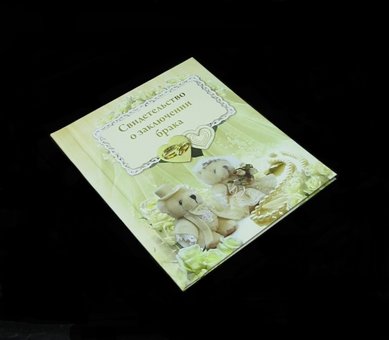 Аксессуар Б36798 - Салон аксессуаров Белый лебедь