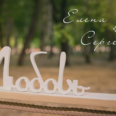 Аксессуар К43755 - Салон аксессуаров КроссWord