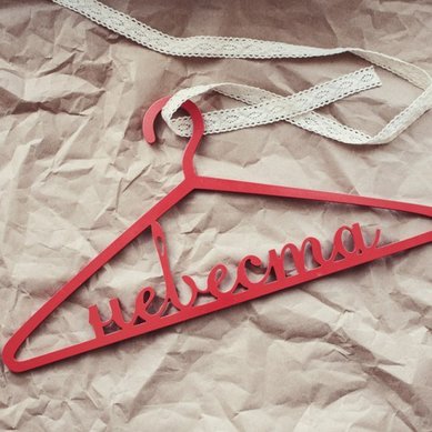 Аксессуар К43769 - Салон аксессуаров КроссWord