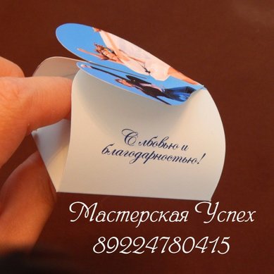 Аксессуар М45684 - Салон аксессуаров Мастерская Успех