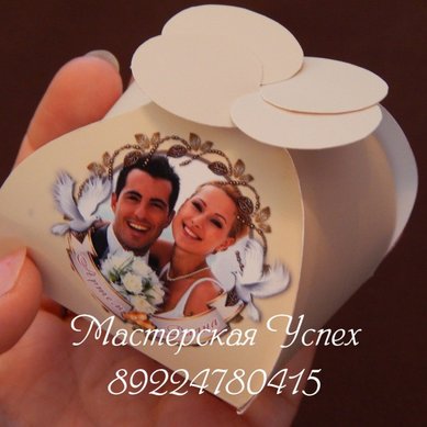 Аксессуар М45685 - Салон аксессуаров Мастерская Успех