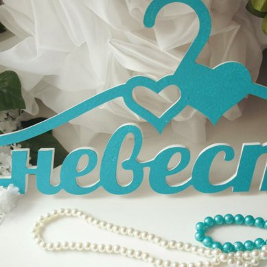 Аксессуар Я58091 - Cтудия Ярко