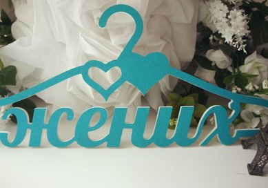 Аксессуар Я58108 - Cтудия Ярко